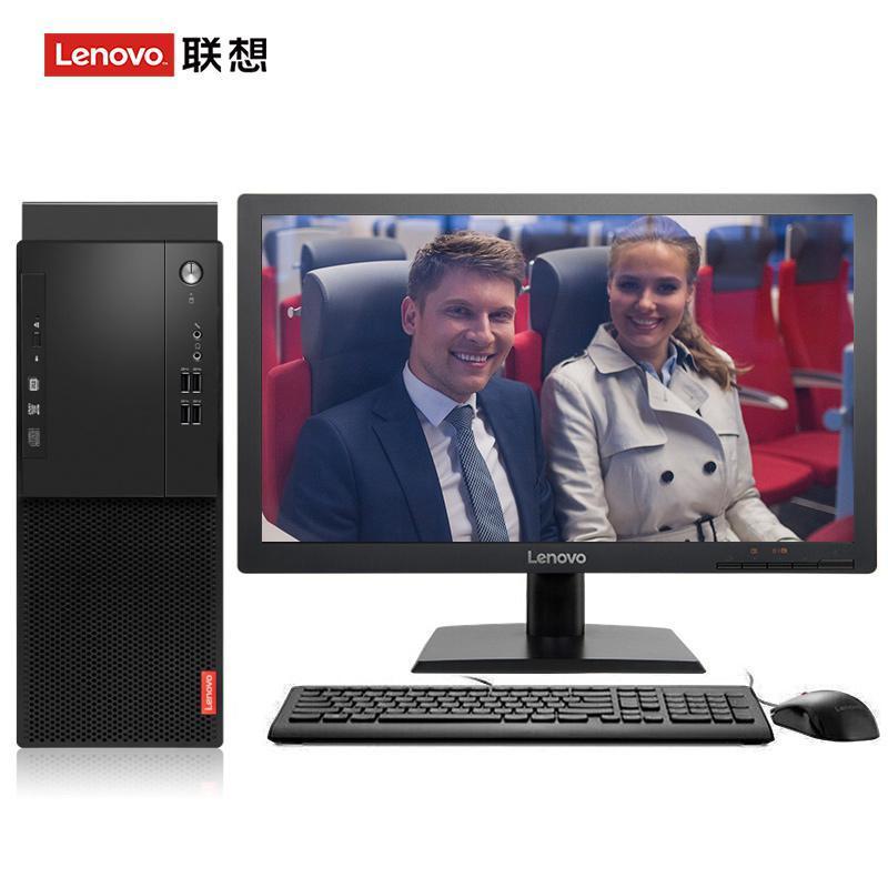 女狠狠导航.top联想（Lenovo）启天M415 台式电脑 I5-7500 8G 1T 21.5寸显示器 DVD刻录 WIN7 硬盘隔离...